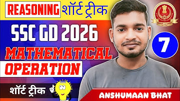 mathematical operations || mathematical operation in reasoning||  सबसे तेज Trick part :07
