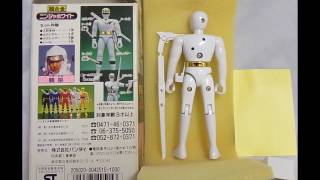 忍者戦隊カクレンジャー 超合金 ニンジャホワイト 鶴姫 - YouTube