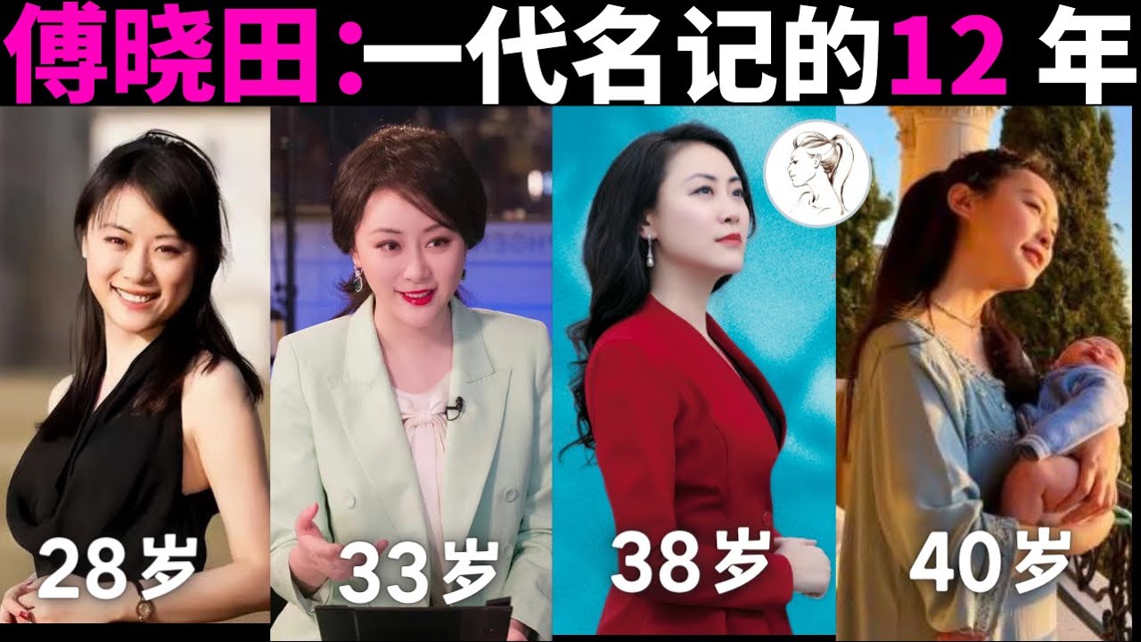 赌王何鸿燊的11位女儿，同为千金却不同命，为何现状天差地别？