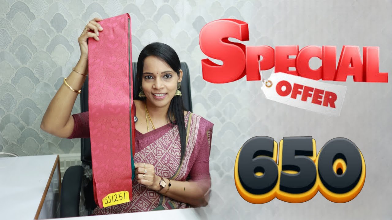 ⚜️Borderless soft silk saree⚜️🎊special offer price @650🎊