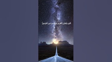 دقيقة من القرآن الكريم بصوت الشيخ ماهر المعيقلي سورة النساء #قرآن #religion #قرآن_كريم #قران
