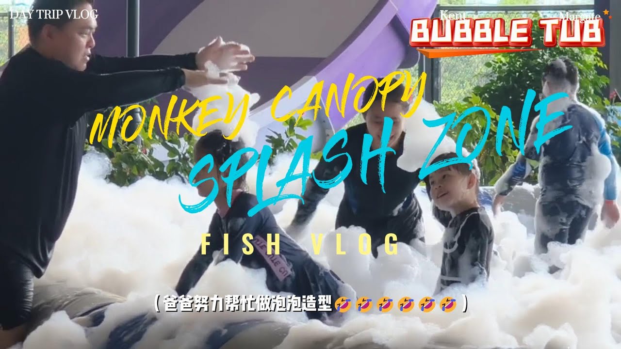 MONKEY CANOPY SPLASH ZONE FISH FAMILY DAY TRIP