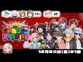 【#アルブサ】特別企画 👑 アルジャンBUSAIKU 2024 ~シチュエーション対決~【 #アルジャン #Vtuber 】
