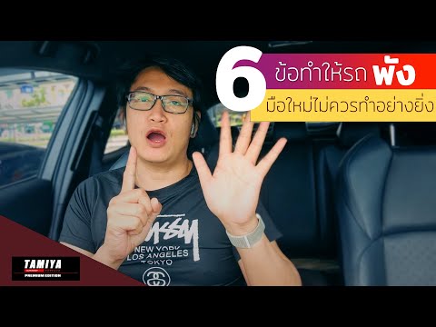 วีดีโอ: บริษัท ODO 