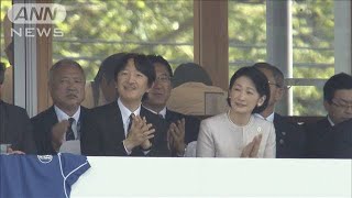 秋篠宮ご夫妻がラグビー観戦　“復興の象徴”訪問(19/09/25)