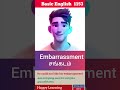 Spoken English Through Tamil #basicenglishwords #englishbyn #englishlanguage #cricketvibe21