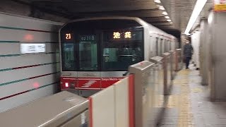 東京メトロ丸ノ内線02系02-118F各駅停車池袋駅行き赤坂見附駅発車(2022/12/20)