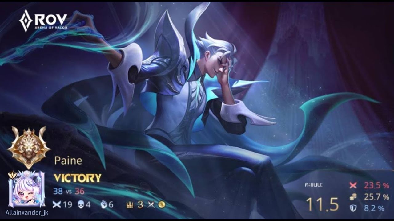Paine Rov: Ss1 2023. Legendary, Triple kill, Silver med medal #rov # ...