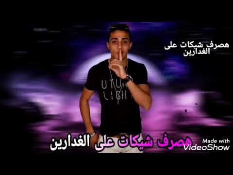 الحب بعلن اعتزالي