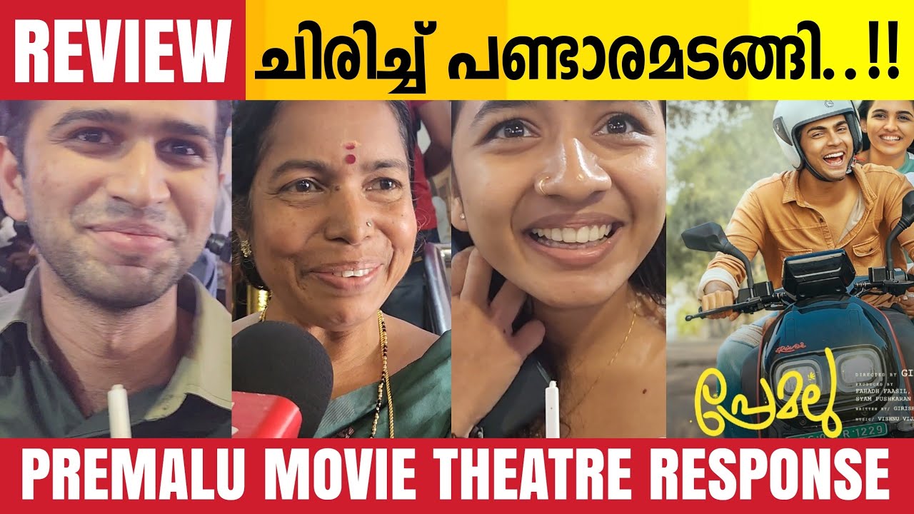 Premalu Review Premalu Malayalam Movie Review Premalu Theatre Premalu Review Premalu Malayalam Movie Review Premalu Theatre