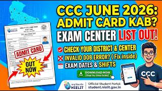 ccc June Admit Card 2026 | CCC Exam Center & District List Name Kaise Dekhe | NIELIT CCC News Today