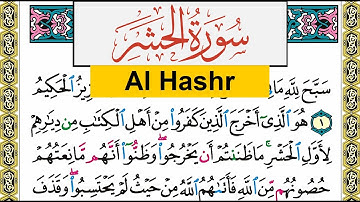 سورة الحشر Surah Al Hashr عبد الرشيد صوفي Abd Alrashid Sofi برواية حفص عن عاصم