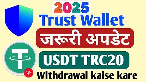 USDT TRC20 WITHDRAWAL KAISE KARE | न्यू अपडेट 2025 | Trust Wallet se usdt withdrawal