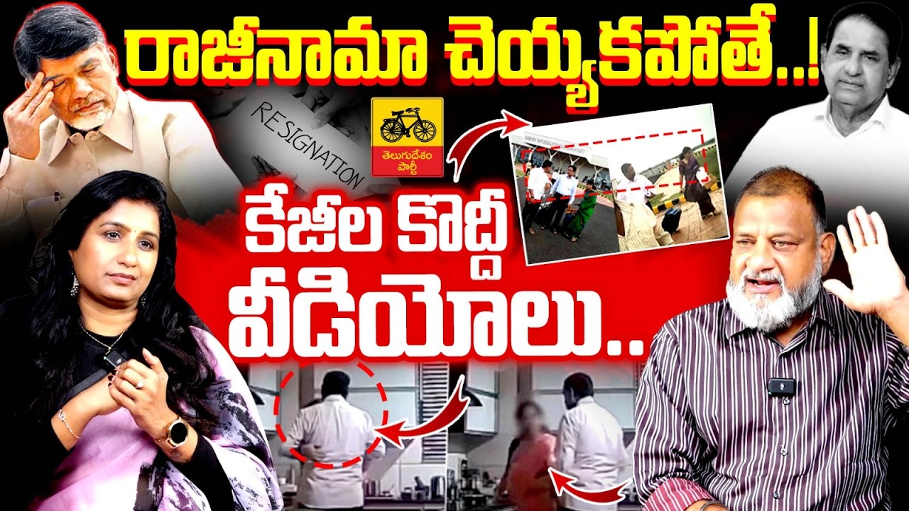 KS ప్రసాద్ సంచలనం Analyst KS Prasad About BR Naidu | AP Politics | TTD | Journalist Vijaya Reddy