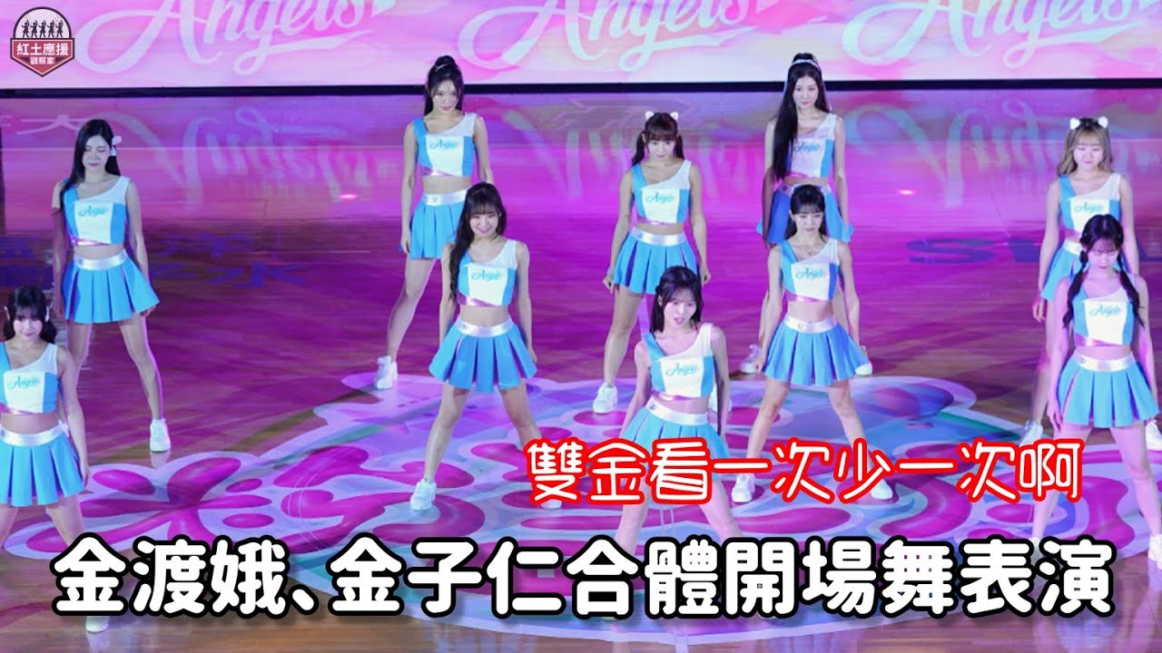 WBCQ　24　秀秀子　応援　法被 20230819勇士將臨新莊棒球場富邦fubon angels 秀秀子奶昔《開場