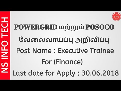 Power grid Exam Job Notification