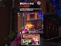 【荒野行動】夢幻チャンネル 大人気動画16 #Shorts