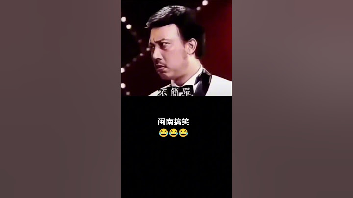 『使你娘』豬哥亮&余天，搞笑片段 #豬哥亮 #余天 #臺灣 #綜藝 #節目精華 #搞笑 #有趣 #精華  #shorts  #短片