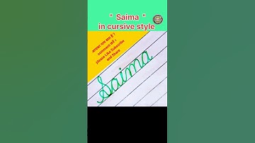 Saima in cursive style | Saima cursive me kaise likhe | How to write Saima in cursive style |
