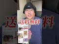 すげーサイト見つけた #アリエク #AliExpress #アリエク購入品 #アリエクおすすめ