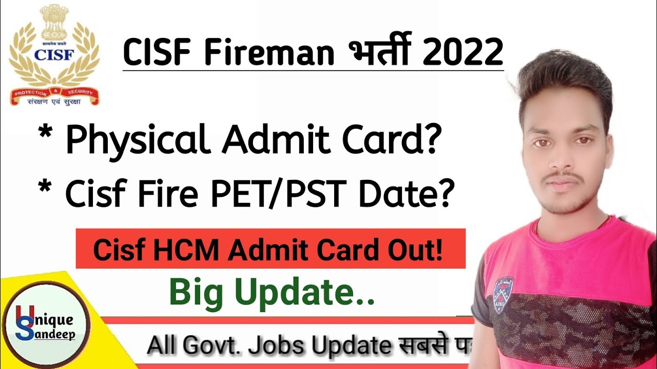 Cisf Fireman Physical Admit Card Release Date 2022 !! Cisf Head Constable Ministerial Physical 2022