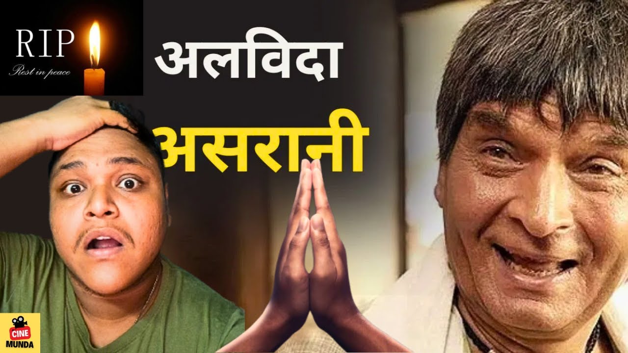 Ashrani Death News | What Really Happened to Veteran Actor Ashrani ...