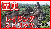 ディズニー 皆が知らないインディジョーンズアドベンチャーの歴史 Youtube ディズニー 皆が知らないインディジョーンズアドベンチャーの歴史 Youtube