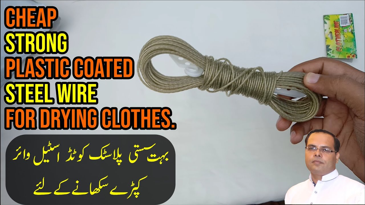 Plastic Coated Steel wire / rope for hanging and drying clothes, Laundry  rope / wire in Urdu