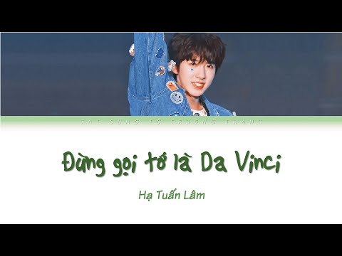 【火力全开演唱会】Đừng Gọi Tớ Là Da Vinci《别叫我达芬奇》－Hạ Tuấn Lâm [Color Coded Lyrics/ Pinyin/ Vietsub]