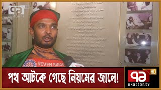 হঠাৎ কেন পররাষ্ট্র মন্ত্রণালয়ে সোয়েবের ছোটাছুটি?  | Sports News | Khelajog | Ekattor TV