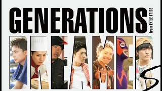 【Premium】GENERATIONS from EXILE TRIBE - DREAMERS