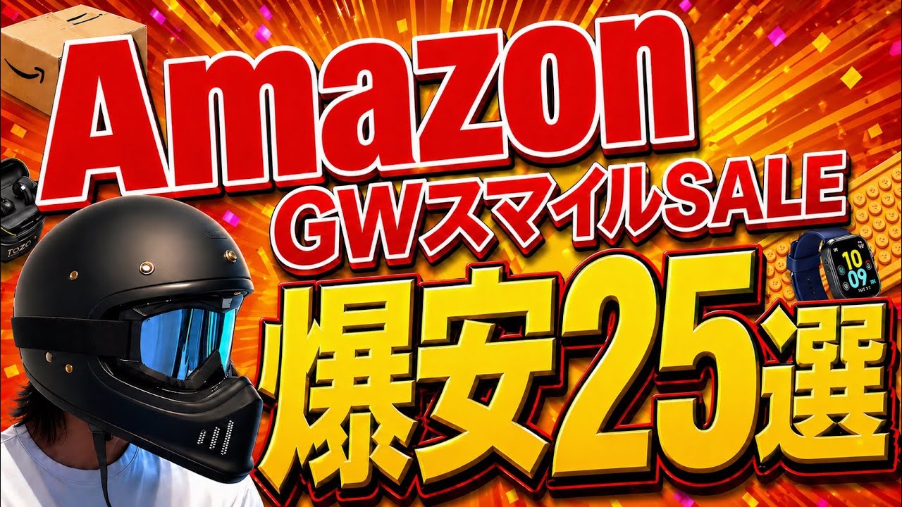 25 Must-Buy Camping Gear Items in Amazon's Golden Week Smile Sale