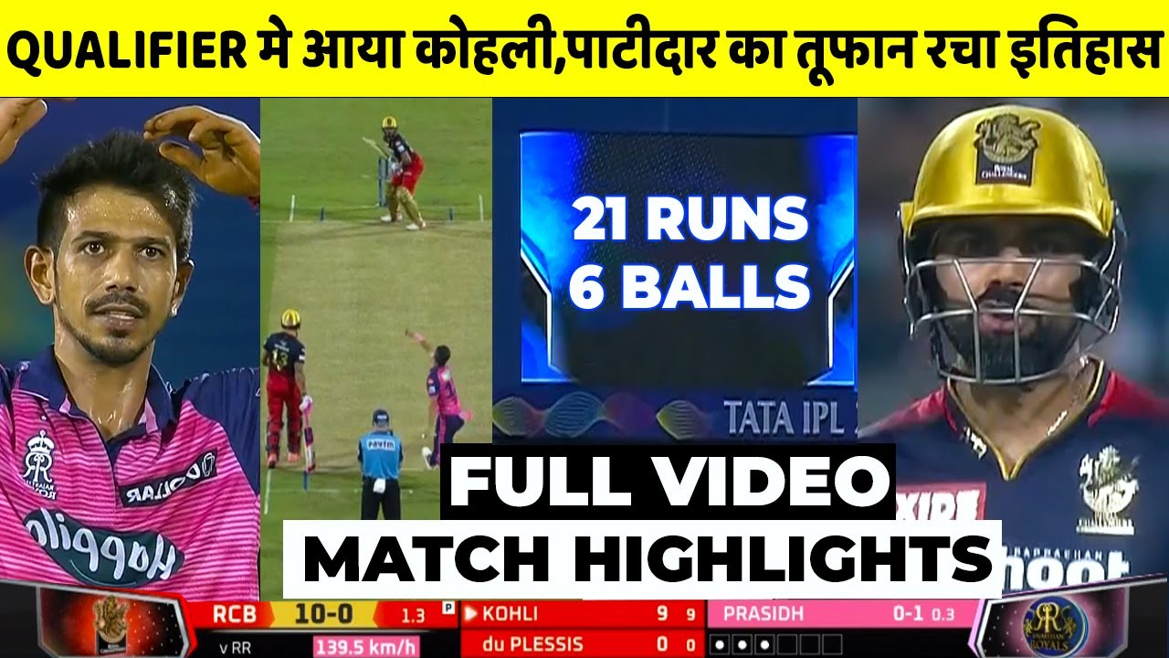 Royal Challengers Bangalore vs Rajasthan Royals Full Match Highlights, RCB VS RR HIGHLIGHTS