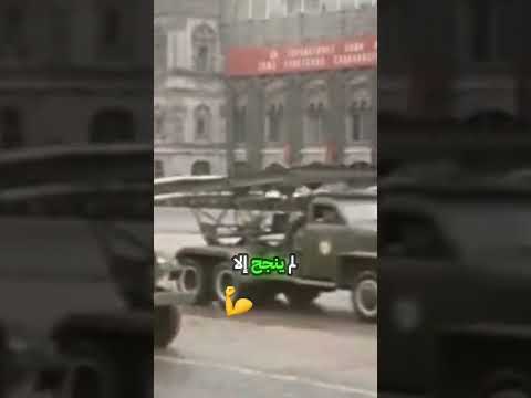 هل كان تشرتشل طالبا فاشلا
