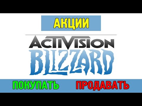 Video: Activision Blizzard Paga Ai Dipendenti $ 1 Al Giorno Per Condividere I Dati Sulla Gravidanza