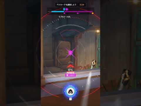 ！？  #overwatch2 #オーバーウォッチ2