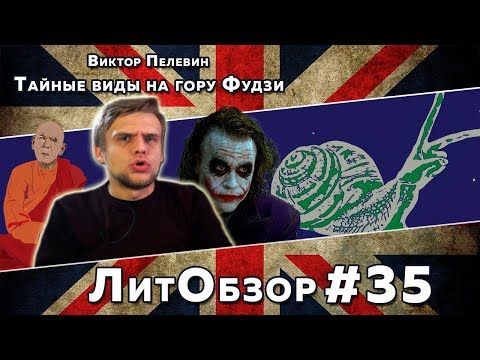 Видео: Планируете поход на гору Фудзи? Вот ваш гид