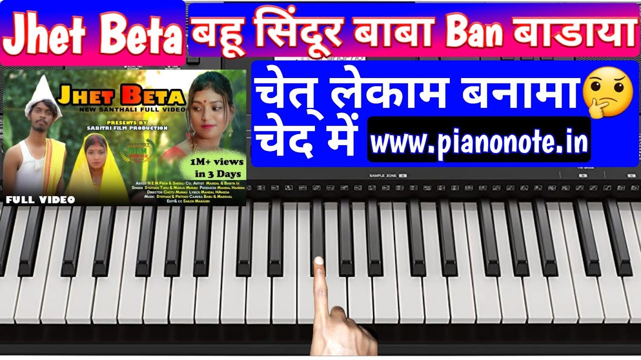 Jhet Beta Piano Notes Piano Notes