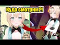 【RUS SUB】 Ироха, да мы на хвостик смотрели! Точно не на грудь...【Hololive JP】