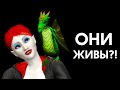 Зачем нужны ДРАКОНЫ в The Sims 3?