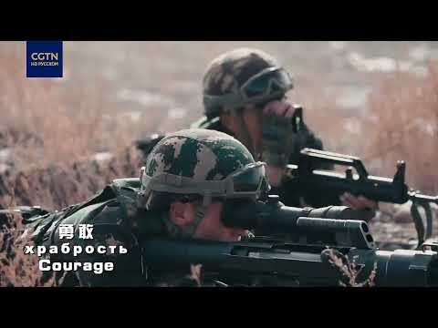 Видеоролик о китайских военных