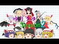 【マインクラフト】 ゆっくり実況 ゆりクラ序章 Season2 part1 ［Season2編］