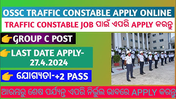 How To Apply OSSC Traffic Constable | OSSC Traffic Constable Apply Online |