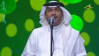 محمد عبده - أرسل سلامي - أبها 2007 - HD