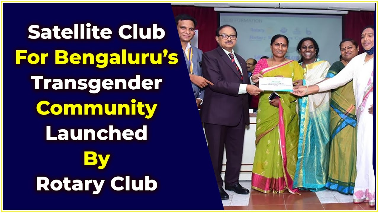 Satellite club for Bengaluru’s transgender community launched by Rotary Club || Hybiz tv