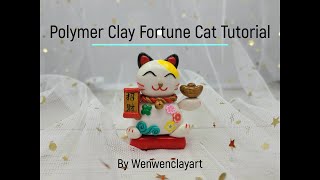 Polymer Clay Fortune Cat Tutorial 软陶手工招财猫教程