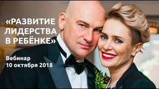 Вебинар Вебинар