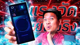 Review of the REDMAGIC 11 Pro: The first gaming phone with a built-in water cooling system. Power... screenshot 3