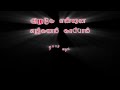 Mannava Kovil Pol Intha |Thullatha Manamum Thullum | Vijay Simran 
