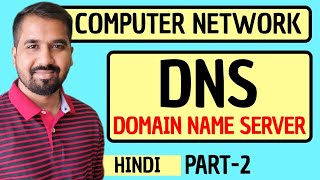 Domain Name Server (DNS) Part-2 Explained in Hindi l Computer Network Course